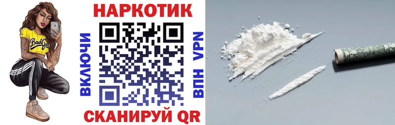 Где купить наркотики Салават Канабис  Cocaine  ГАШИШ  A-PVP  Мефедрон 