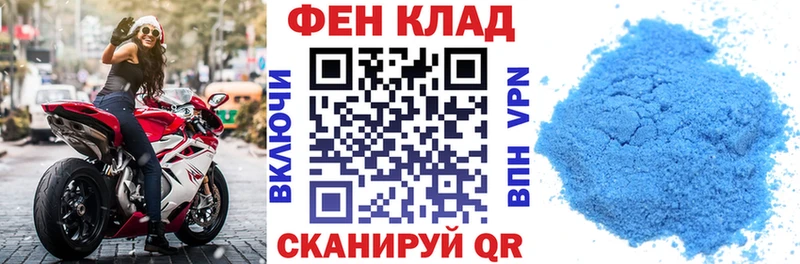 купить  сайты  Салават  мега как войти  АМФ 98% 