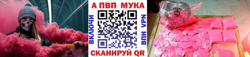 APVP СК КРИС  где можно купить   Салават 