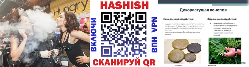 Гашиш Cannabis  это клад  Салават  где продают наркотики 