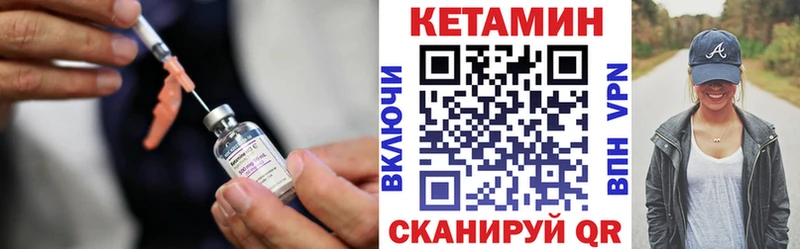 дарнет шоп  Салават  КЕТАМИН ketamine 