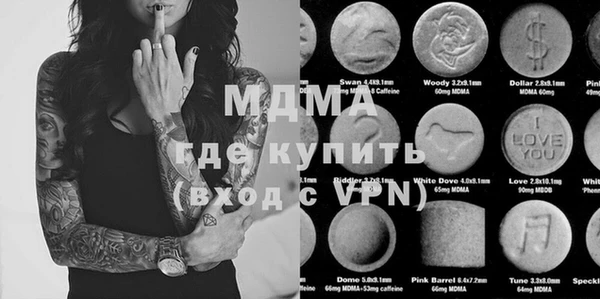 дурь Горнозаводск