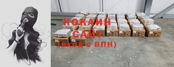 дурь Горнозаводск