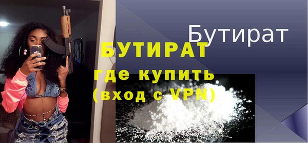 дурь Горно-Алтайск