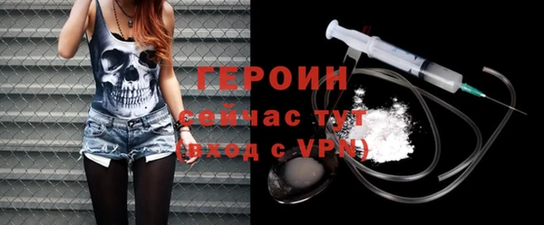 герыч Вязники