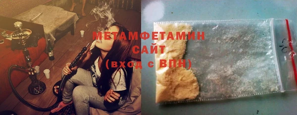 герыч Вязники
