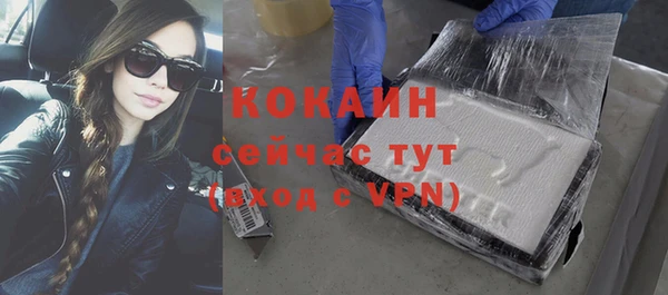 герыч Вязники