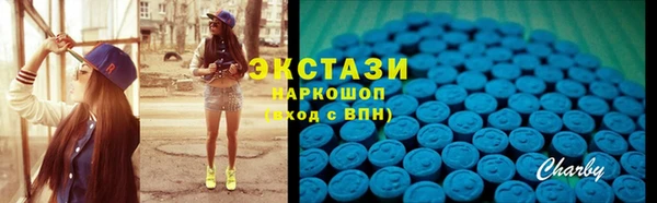 дурь Горнозаводск