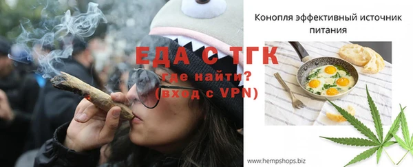 дурь Горно-Алтайск