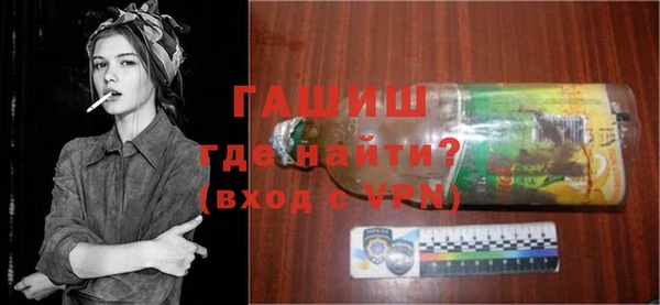 марки lsd Вяземский