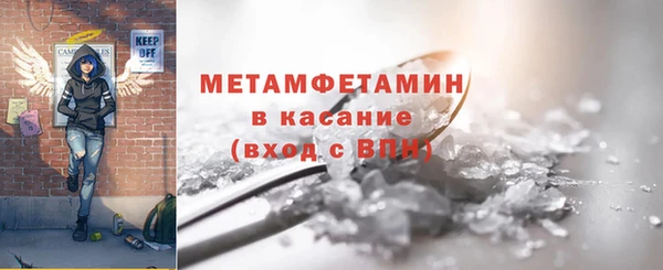 герыч Вязники