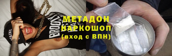 трава Вязьма