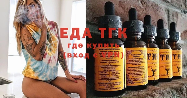 марки lsd Вяземский