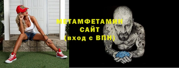 трава Вязьма