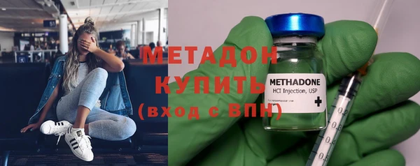 марки lsd Вяземский