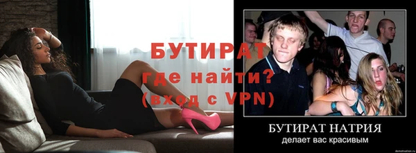 дурь Горно-Алтайск