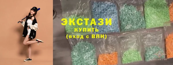 дурь Горнозаводск
