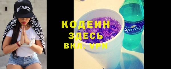трава Вязьма