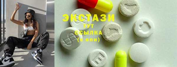 марки lsd Вяземский