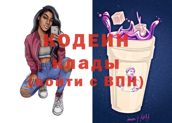 кокаин перу Горняк