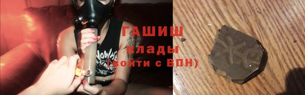 трава Вязьма