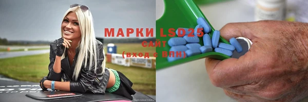 дурь Горнозаводск