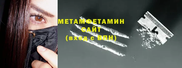 дурь Горнозаводск
