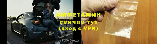 дурь Горнозаводск
