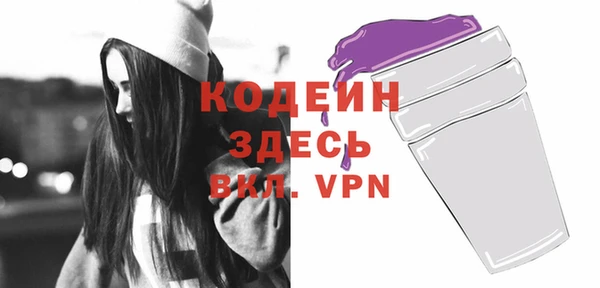 марки lsd Вяземский