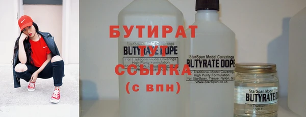 герыч Вязники