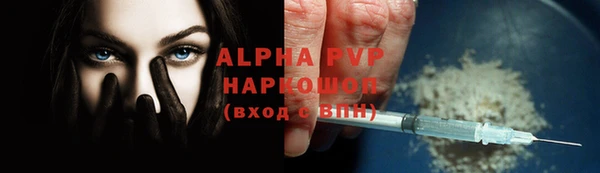 дурь Горно-Алтайск