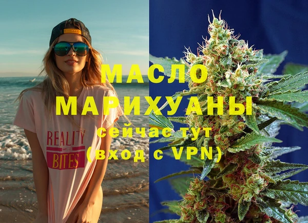 герыч Вязники