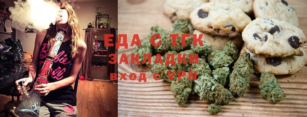 дурь Горно-Алтайск
