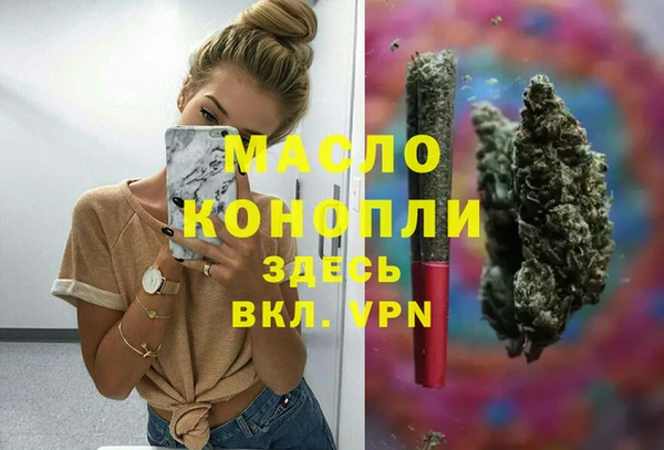 дурь Горно-Алтайск