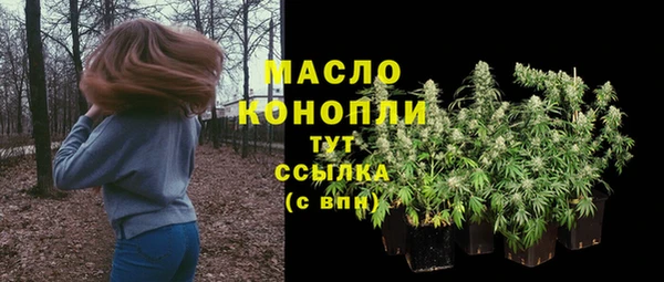 дурь Горно-Алтайск