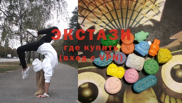 трава Вязьма