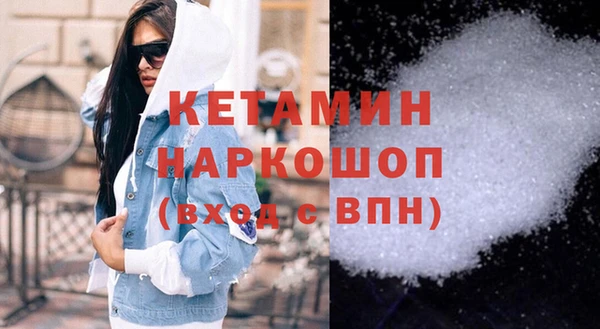 кокаин перу Горняк