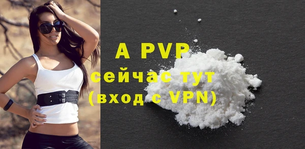 герыч Вязники