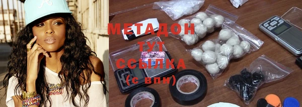 кокаин перу Горняк