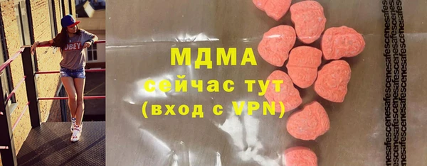дурь Горнозаводск