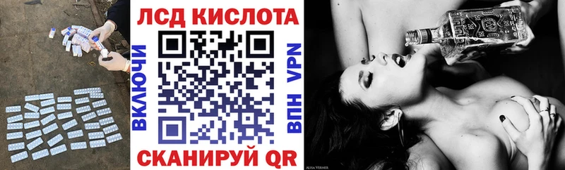 наркошоп  Салават  Лсд 25 экстази кислота 