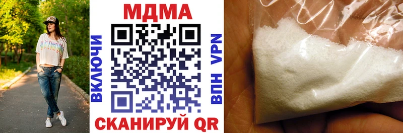МДМА VHQ  купить наркотики цена  shop клад  Салават 