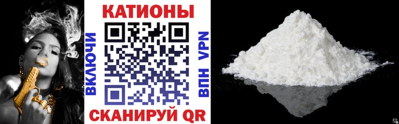 купить закладку  Салават  МЯУ-МЯУ mephedrone 