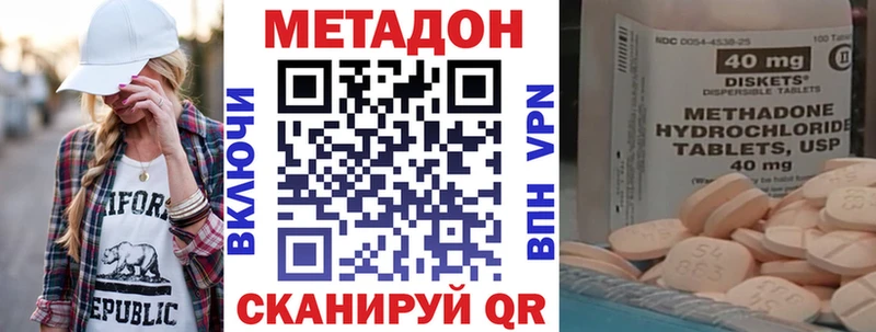 Метадон VHQ  мега   Салават 