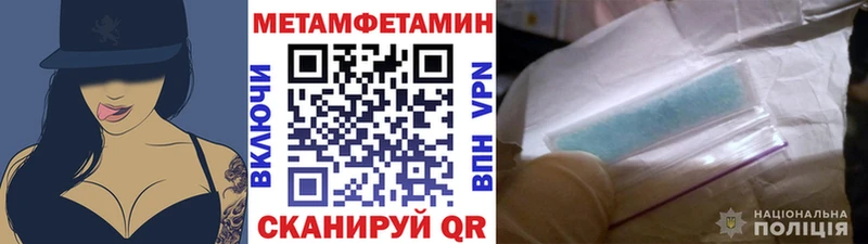 закладка  omg вход  Первитин витя  Салават 