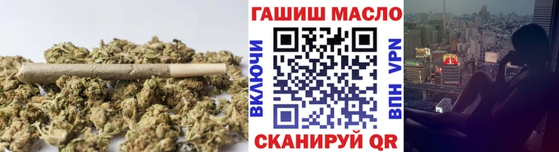 OMG как зайти  Салават  Дистиллят ТГК жижа 