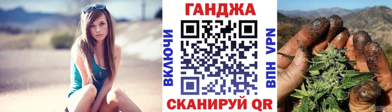 Марихуана AK-47  Салават 